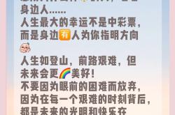 关于雷恩轻松取胜，稳定实力迈向成功之路的信息